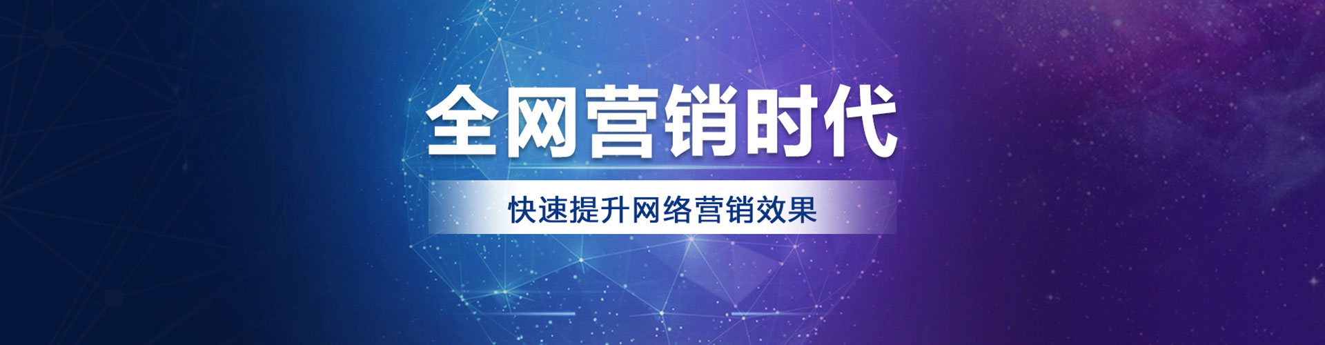 湟中sem竞价