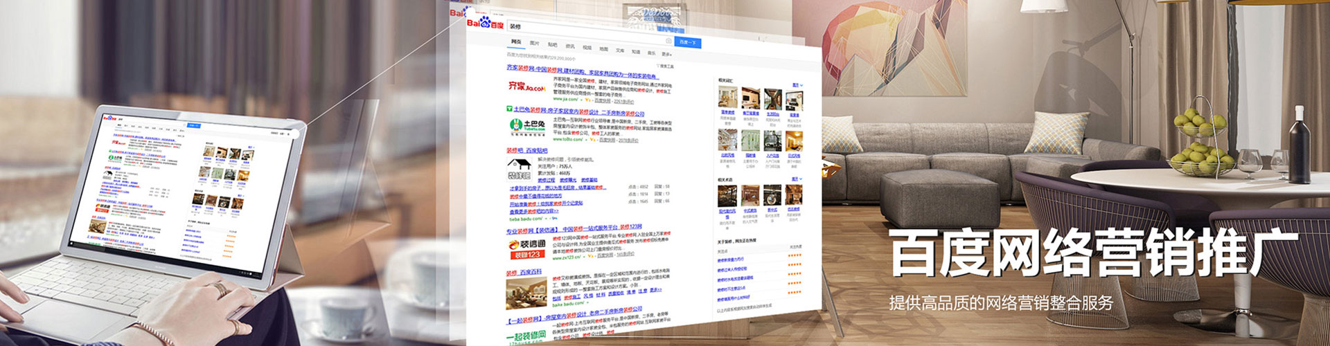 湟中快手信息流